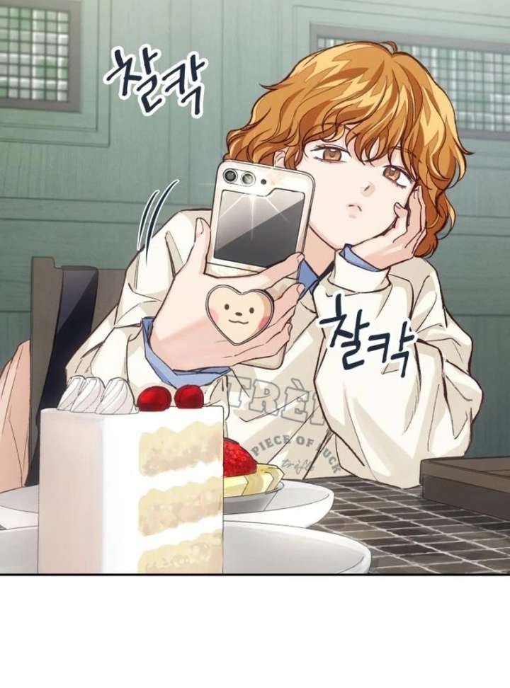 Perfection is Everything Chapter 16 471 074