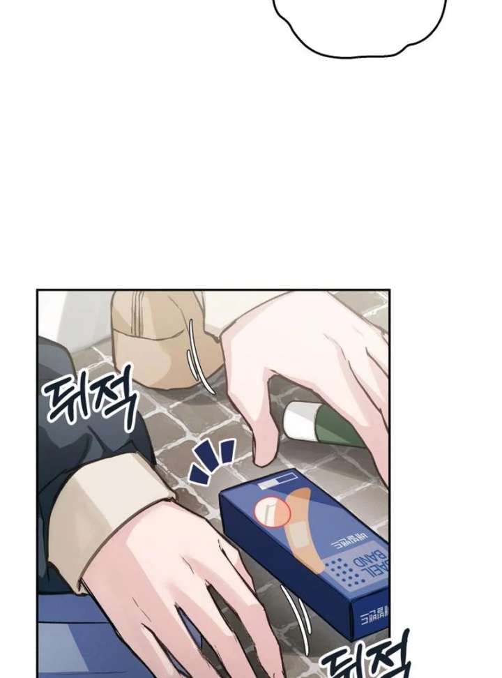 Perfection is Everything Chapter 16 513 116