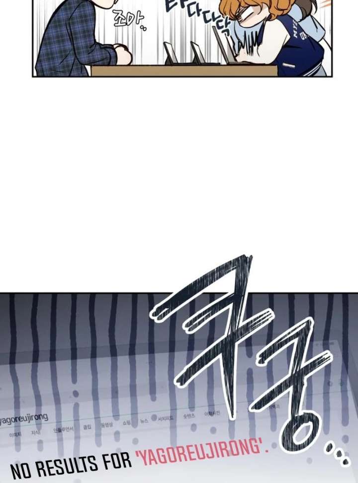 Perfection is Everything Chapter 17 444 068