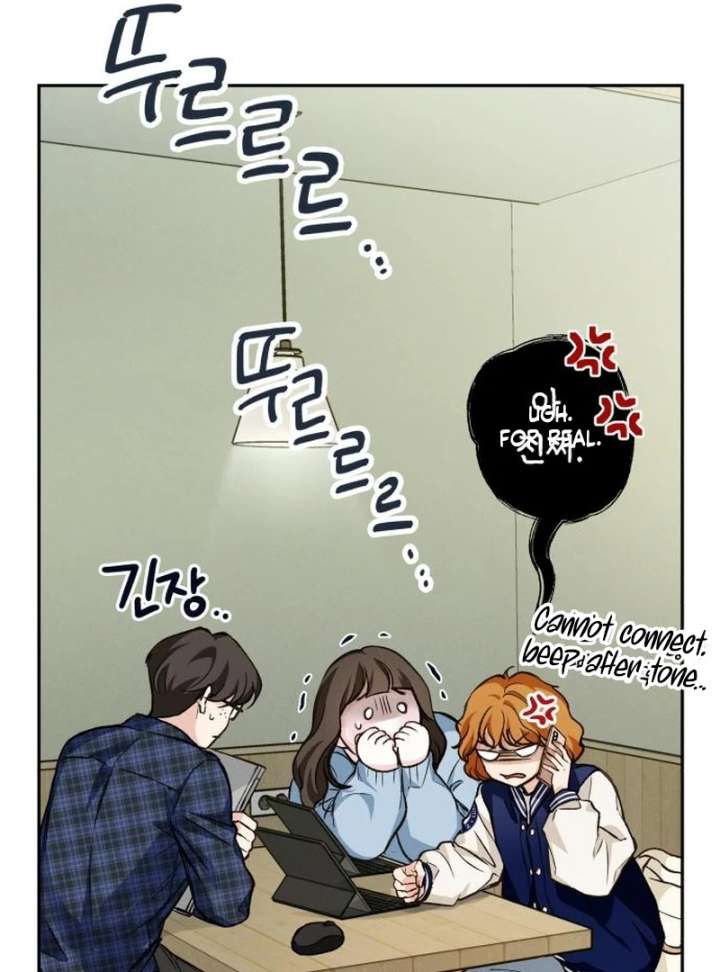 Perfection is Everything Chapter 17 451 075