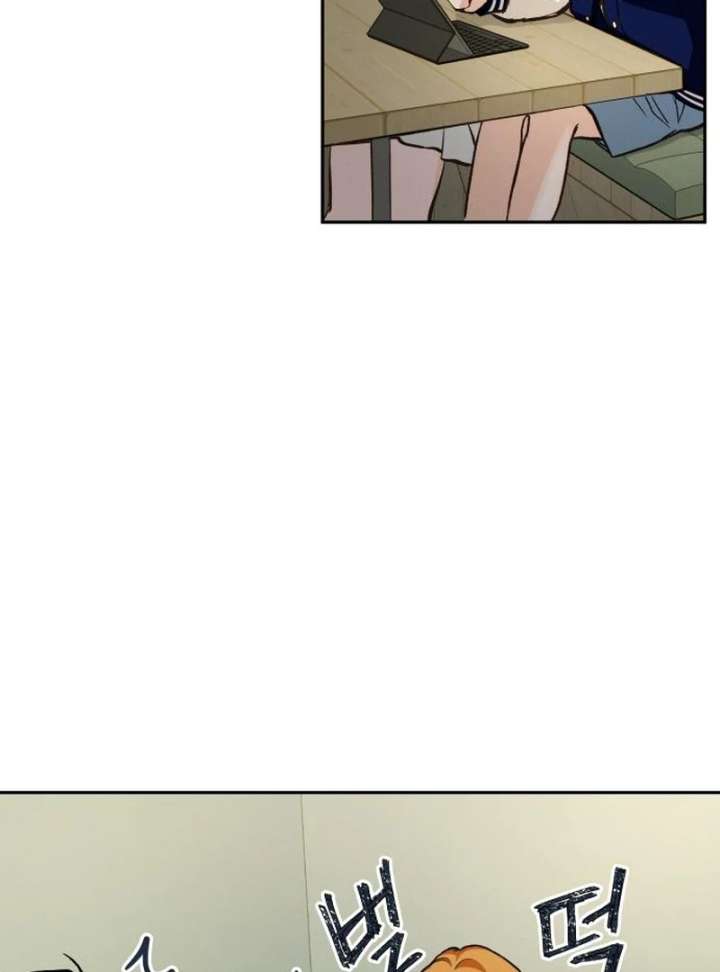 Perfection is Everything Chapter 17 455 079