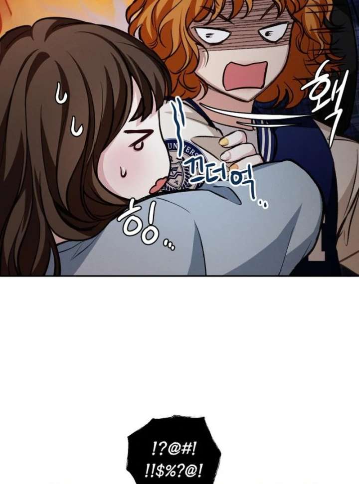 Perfection is Everything Chapter 17 482 106