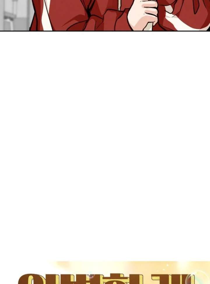 Perfection is Everything Chapter 18 419 049