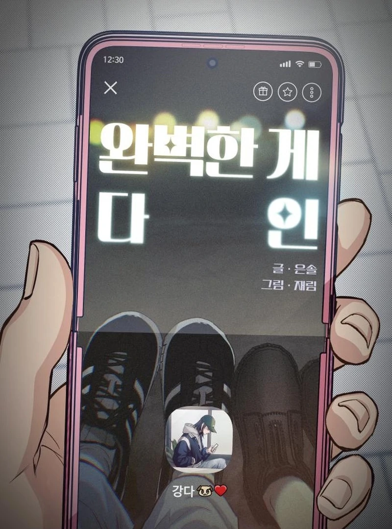 Perfection is Everything Chapter 19 458 037