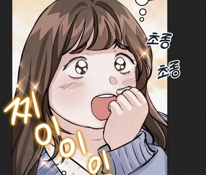 Perfection is Everything Chapter 20 395 028