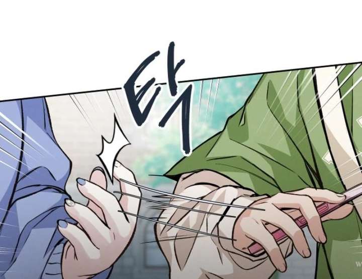 Perfection is Everything Chapter 20 414 047