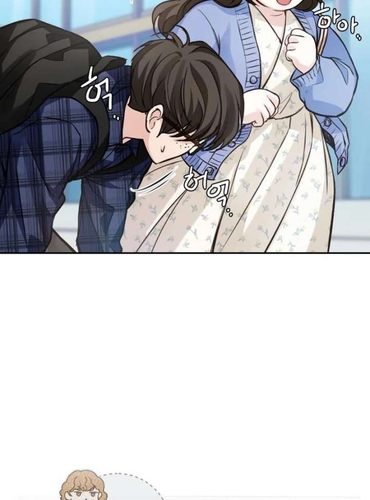 Perfection is Everything Chapter 20 457 090