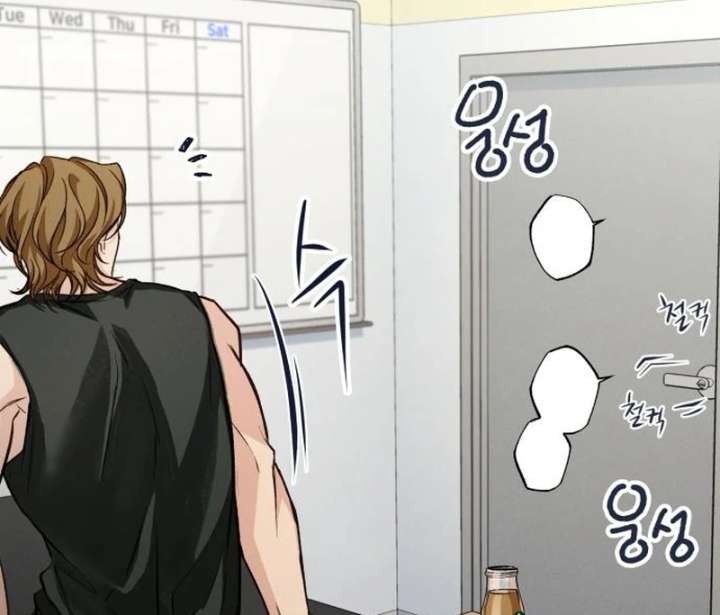 Perfection is Everything Chapter 20 469 102