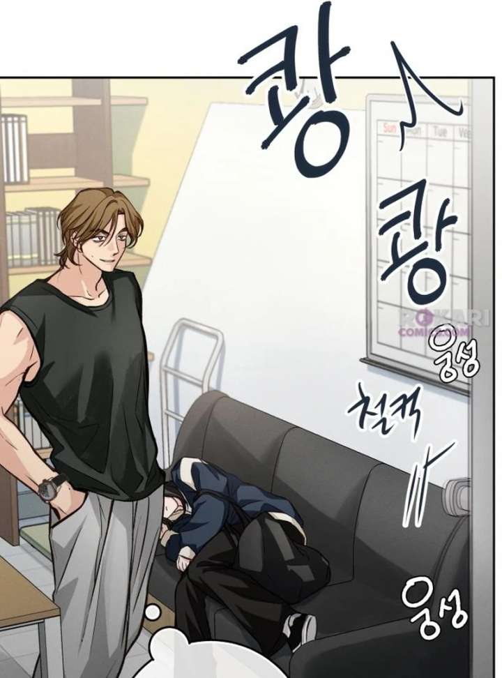 Perfection is Everything Chapter 20 471 104