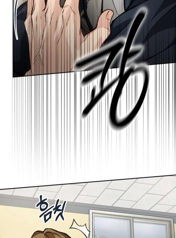 Perfection is Everything Chapter 20 473 106