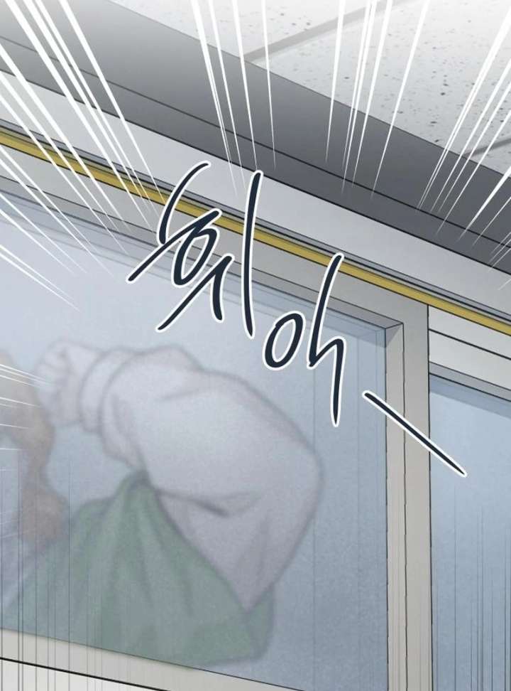 Perfection is Everything Chapter 20 481 114