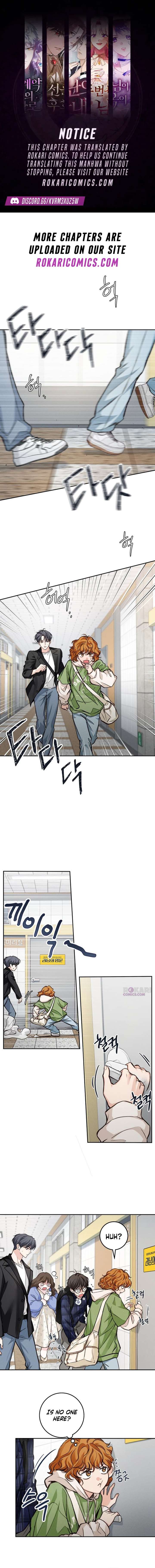 Perfection is Everything Chapter 21 53 1