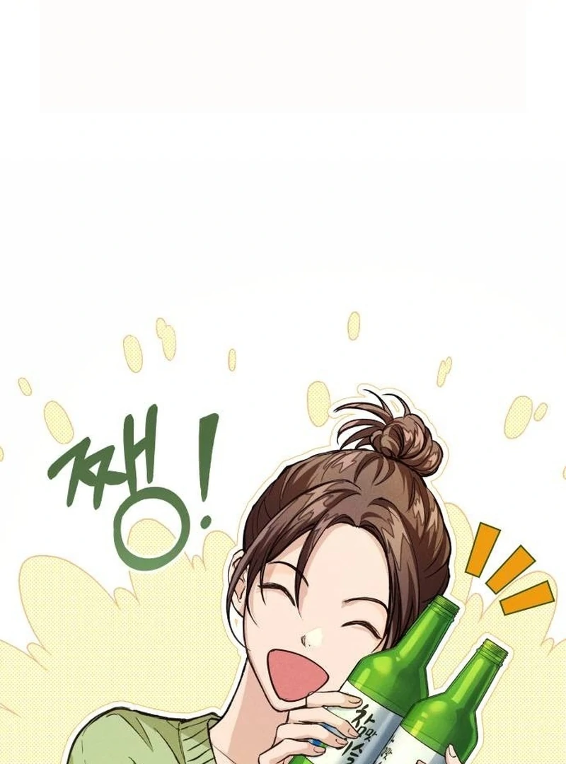 Perfection is Everything Chapter 7 557 094