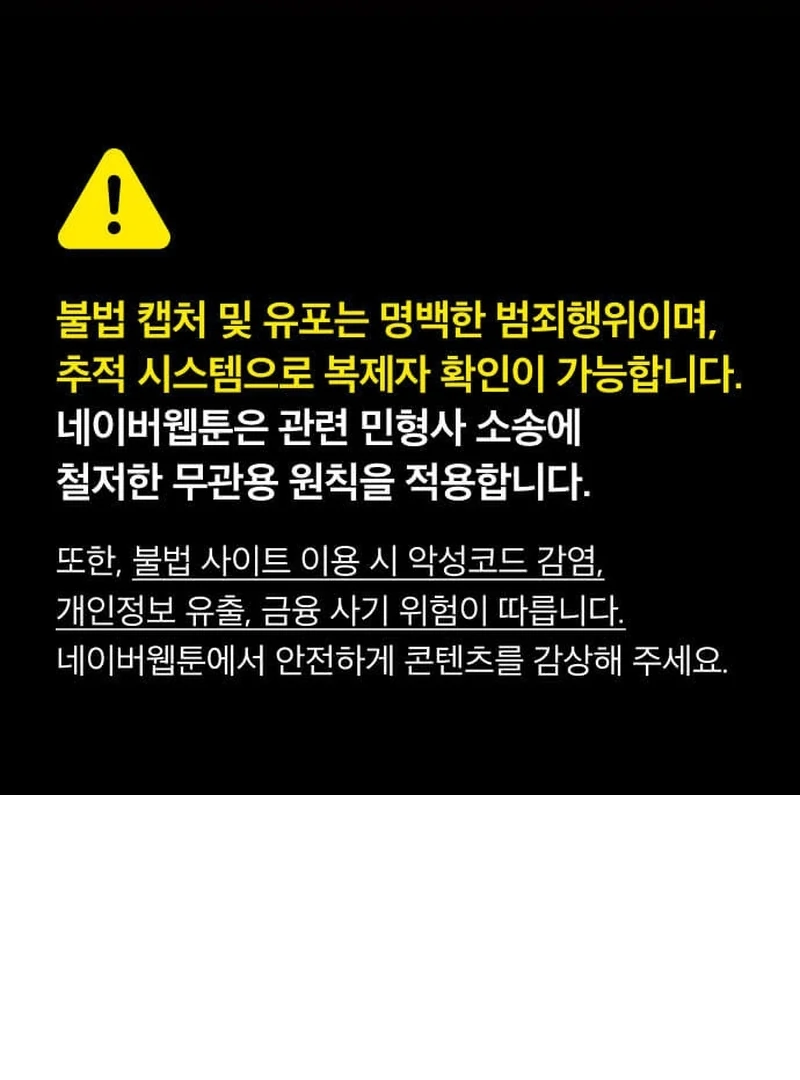 Perfection is Everything Chapter 9 462 002