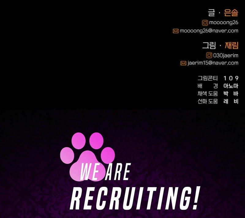 Perfection is Everything Chapter 9 610 150