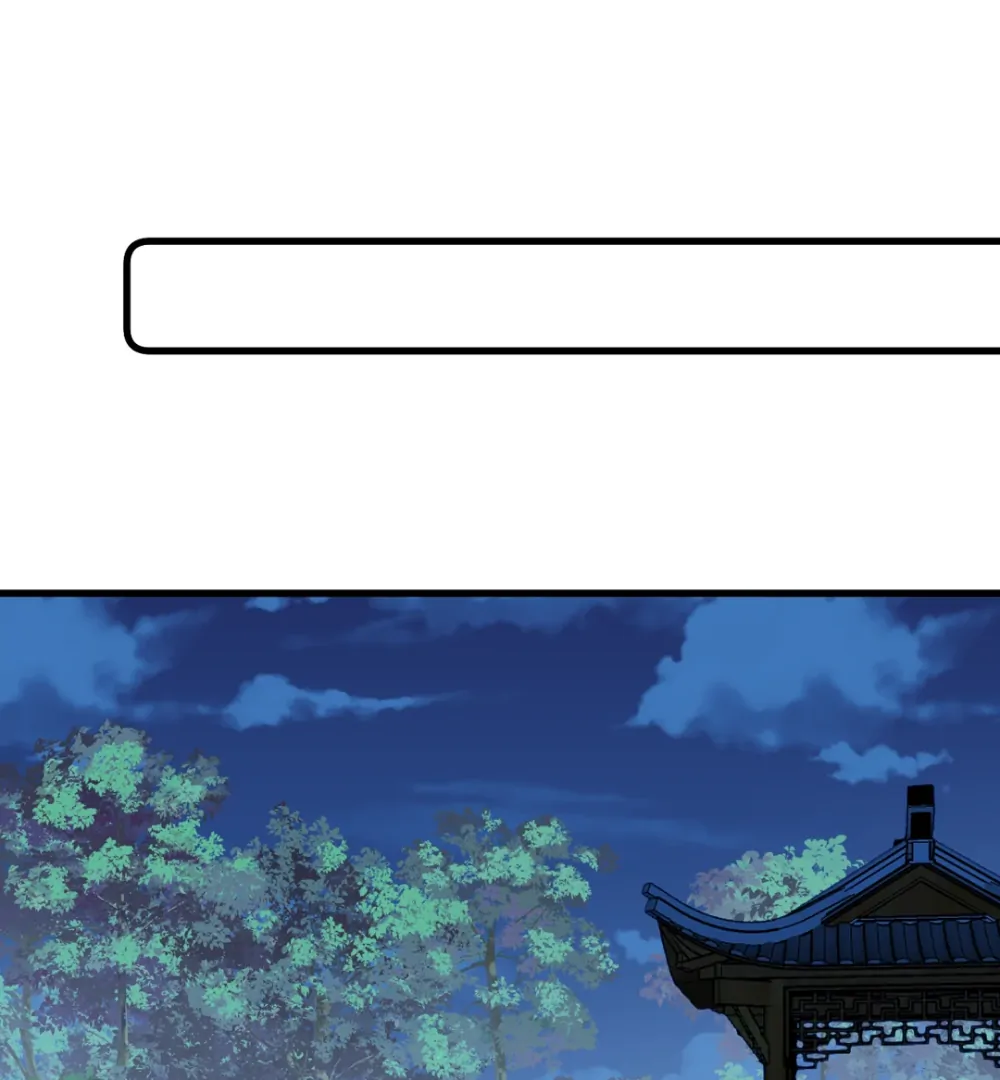 Pet the Little Princess Chapter 79 130 09