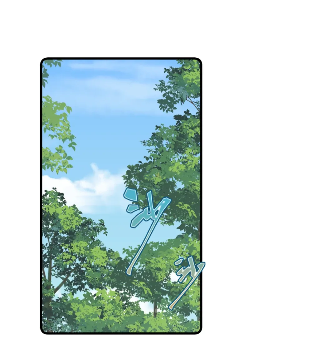 Pet the Little Princess Chapter 84 144 20