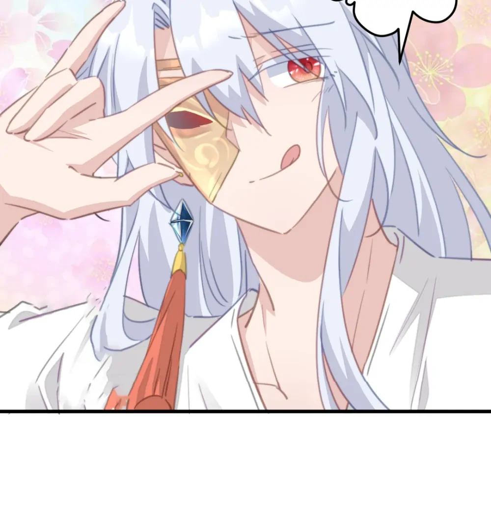 Pet the Little Princess Chapter 85 165 38