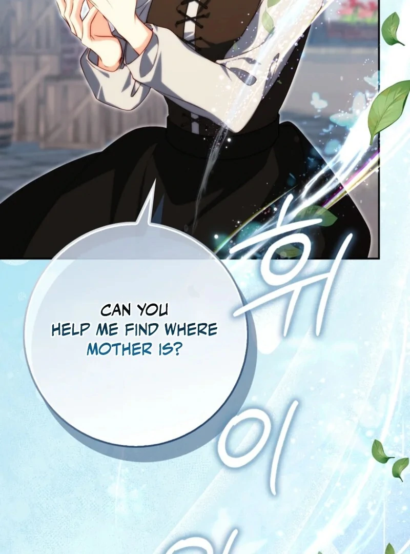 Picking Up a Suspicious Husband Chapter 23 472 ch 23 102