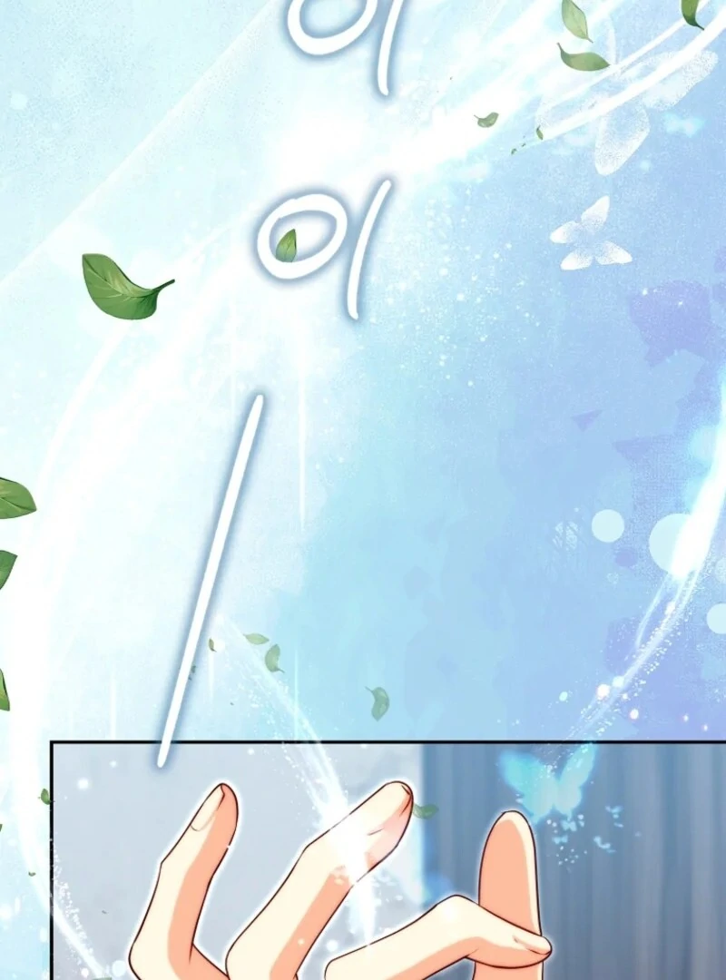 Picking Up a Suspicious Husband Chapter 23 473 ch 23 103