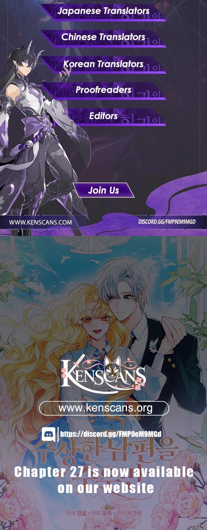 Picking Up a Suspicious Husband Chapter 24 107 ch 24 25