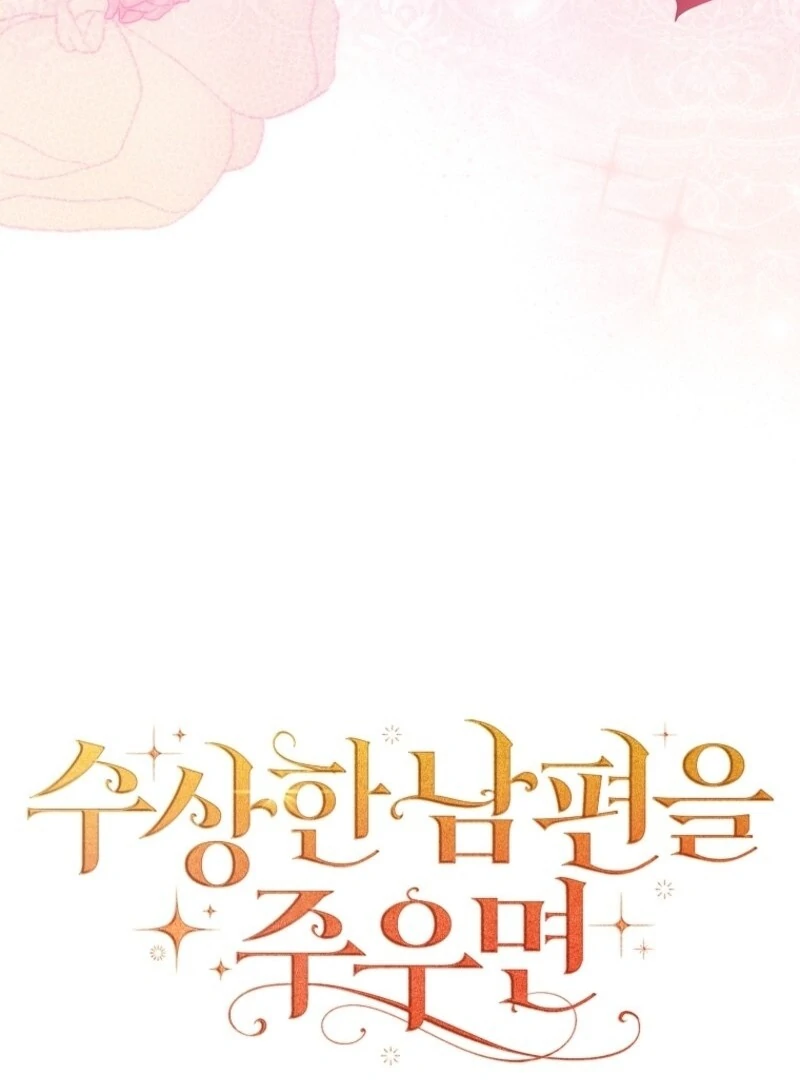 Picking Up a Suspicious Husband Chapter 27 428 ch 27 103