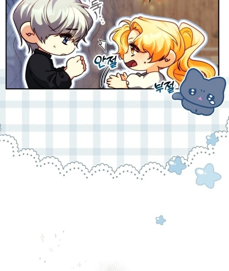 Picking Up a Suspicious Husband Chapter 28 454 ch 28 75