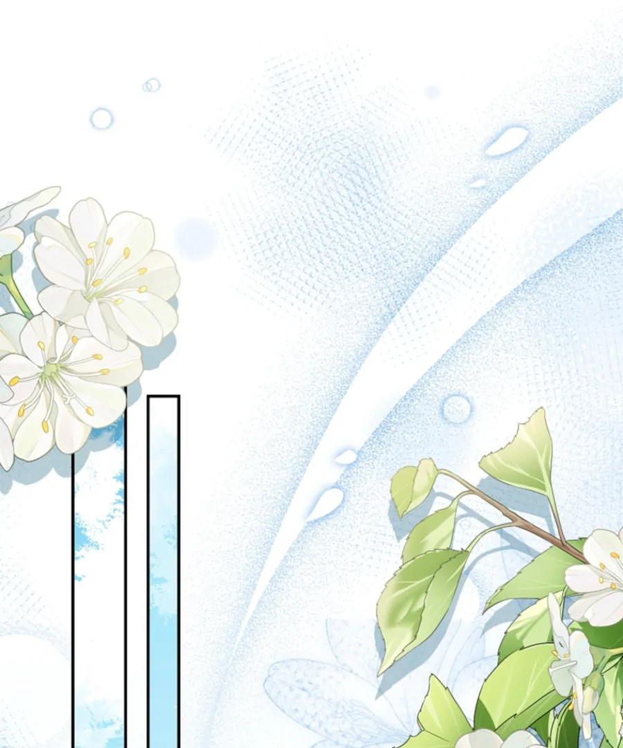 Picking Up a Suspicious Husband Chapter 31 467 061