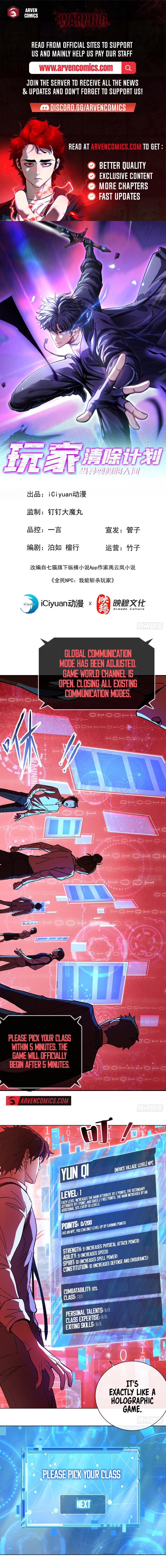 Player Elimination Plan! When Anomalies Descend Upon The Human World Chapter 2 38 ch 2 1