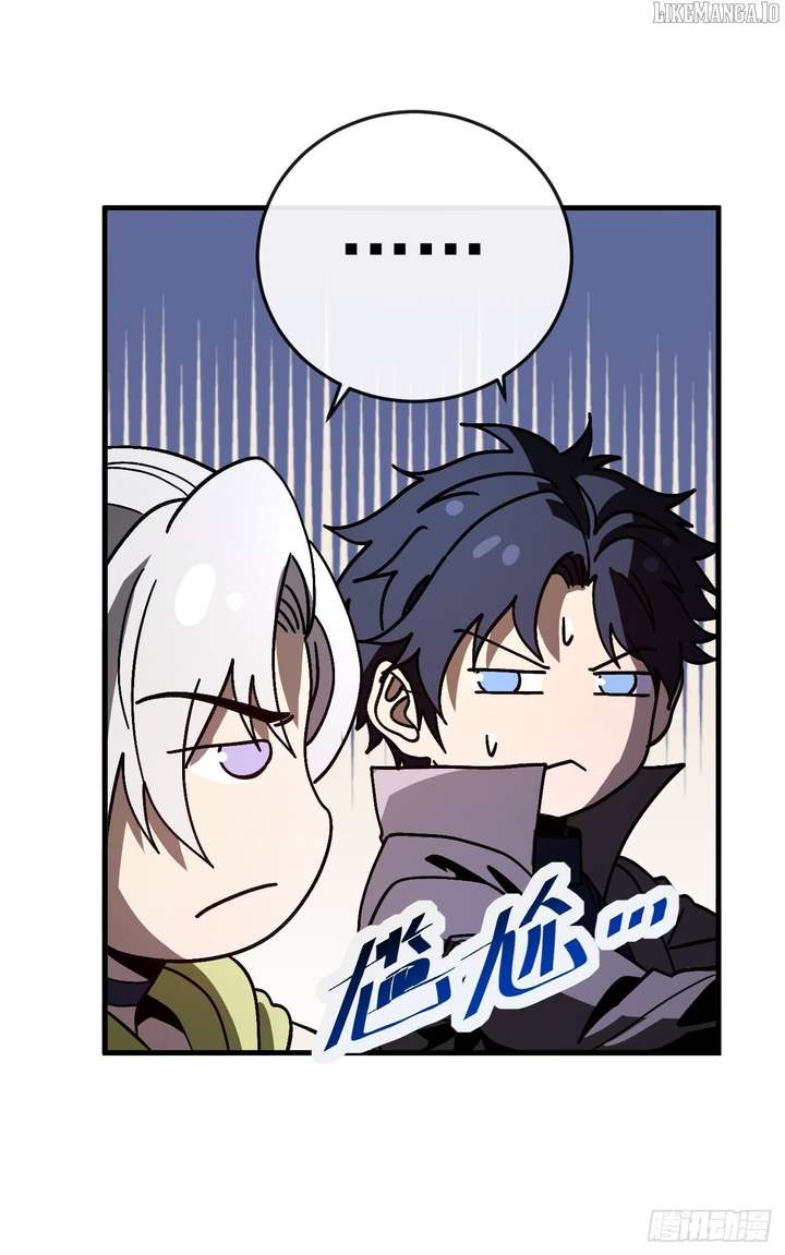 Player Elimination Plan! When Anomalies Descend Upon The Human World Chapter 45 240 50