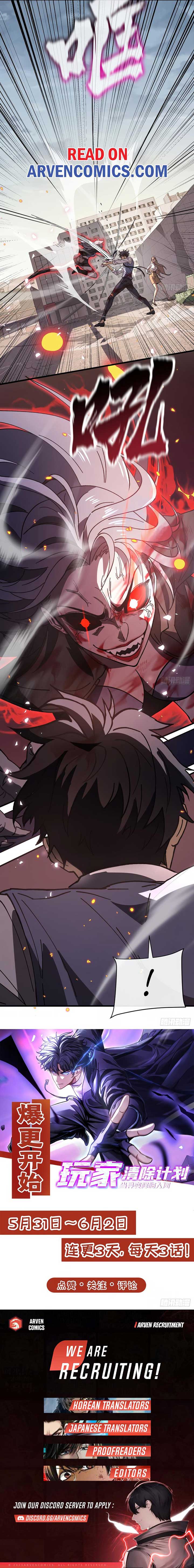 Player Elimination Plan! When Anomalies Descend Upon The Human World Chapter 5 55 ch 5 12