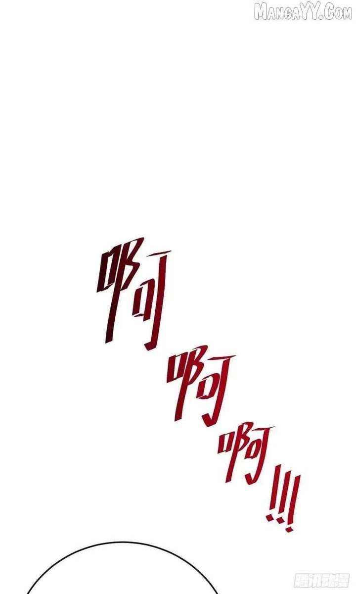 Player Elimination Plan! When Anomalies Descend Upon The Human World Chapter 52 224 10