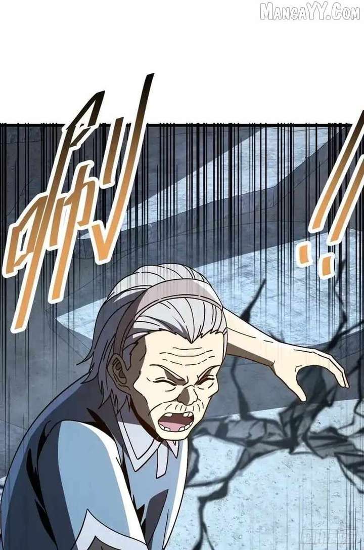 Player Elimination Plan! When Anomalies Descend Upon The Human World Chapter 52 268 54