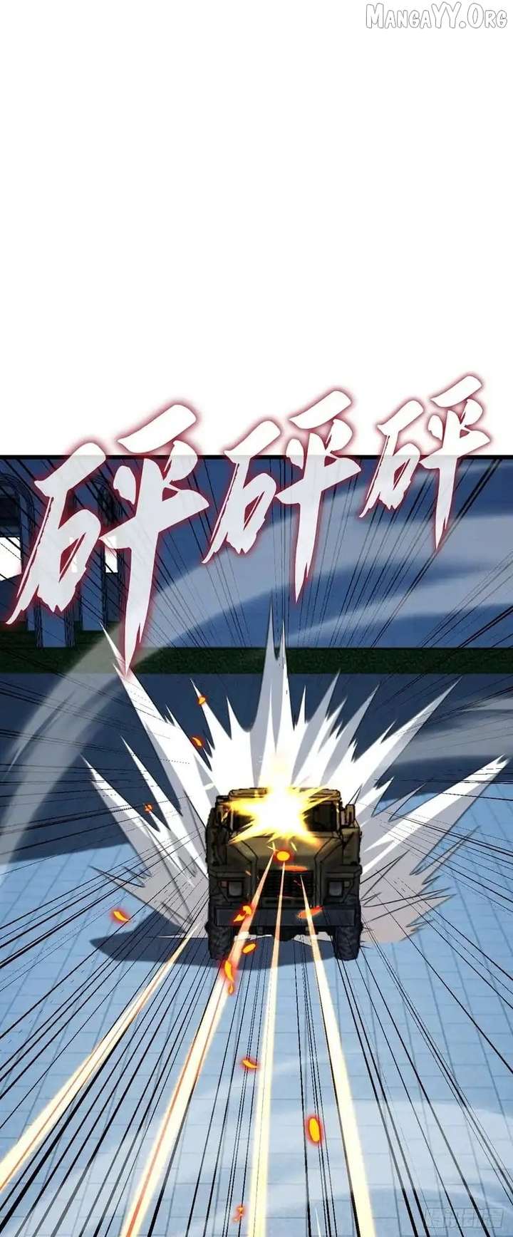 Player Elimination Plan! When Anomalies Descend Upon The Human World Chapter 60 240 14