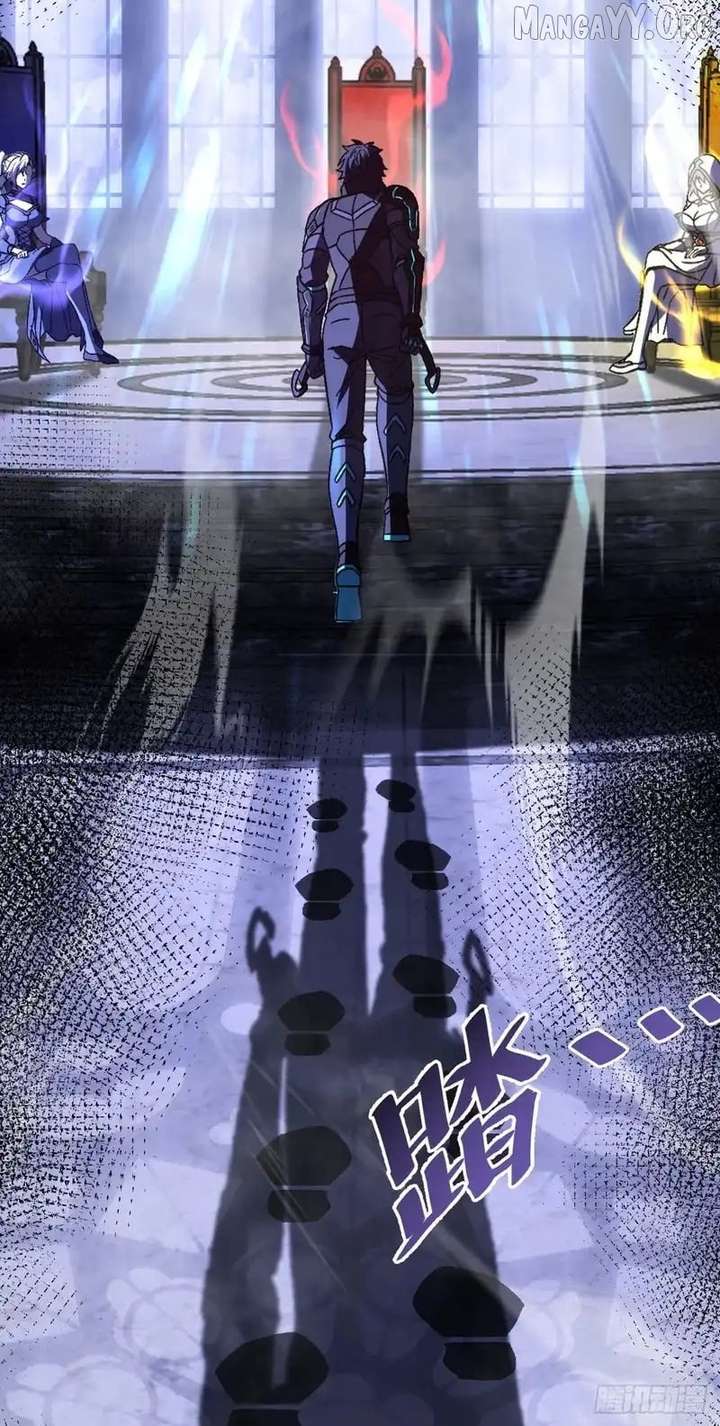 Player Elimination Plan! When Anomalies Descend Upon The Human World Chapter 66 230 31