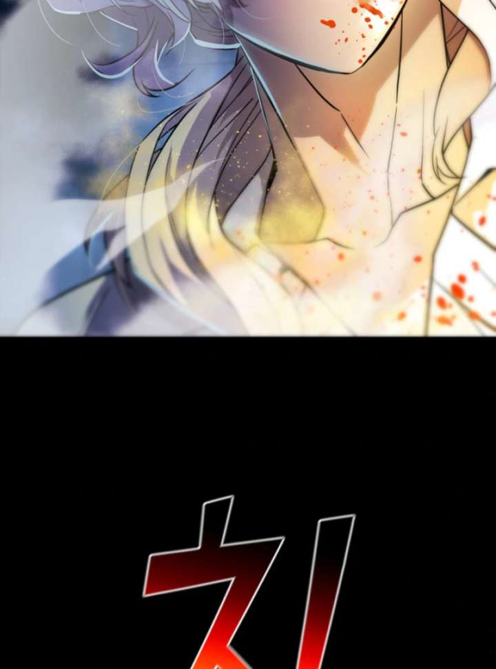 Player of the Fallen Family Chapter 1 581 016