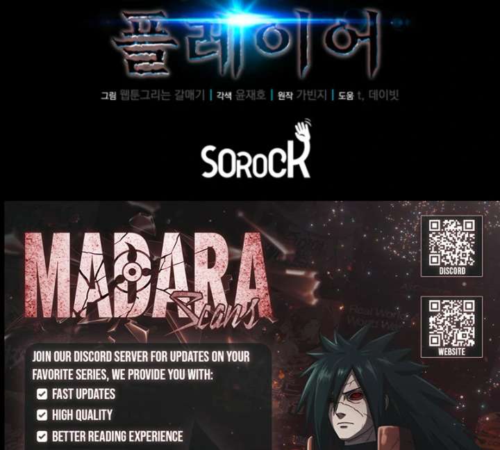 Player of the Fallen Family Chapter 1 750 185