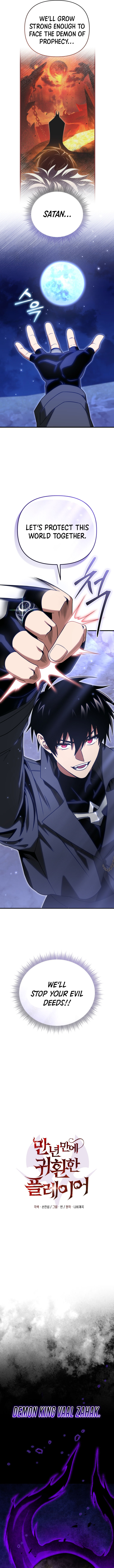 Player Who Returned 10,000 Years Later Chapter 110 59 3