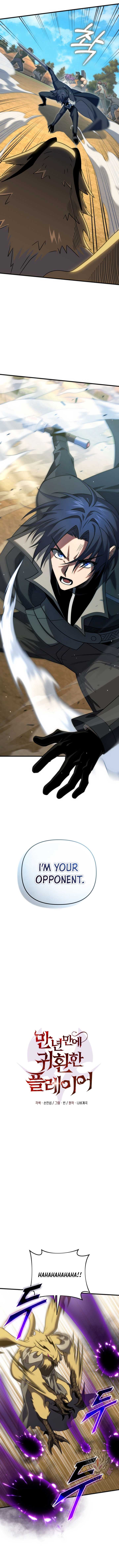 Player Who Returned 10,000 Years Later Chapter 116 53 3