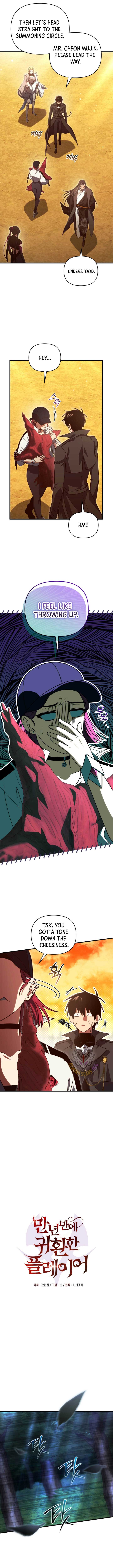 Player Who Returned 10,000 Years Later Chapter 119 62 3