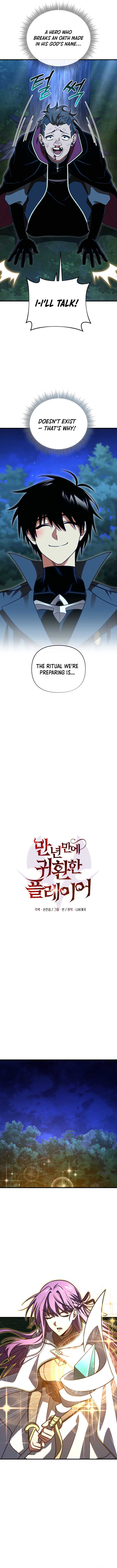 Player Who Returned 10,000 Years Later Chapter 120 64 5