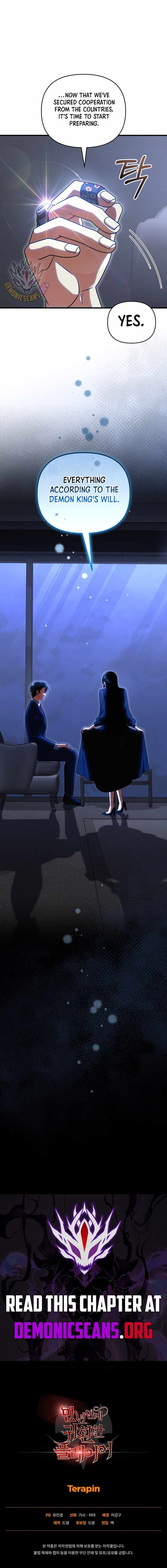 Player Who Returned 10,000 Years Later Chapter 130 75 17