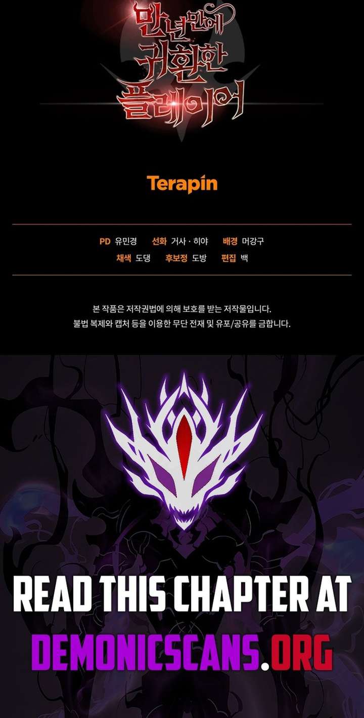 Player Who Returned 10,000 Years Later Chapter 137 75 16