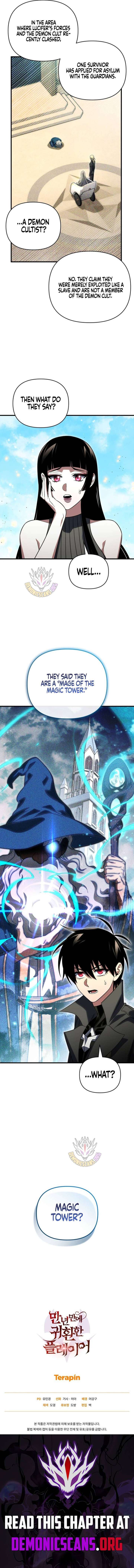 Player Who Returned 10,000 Years Later Chapter 142 75 017