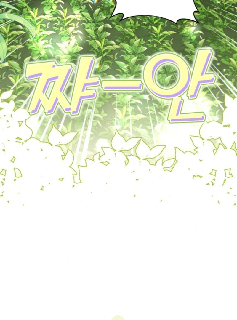 Please Don’t Come To The Villainess’ Stationery Store! Chapter 119 298 09