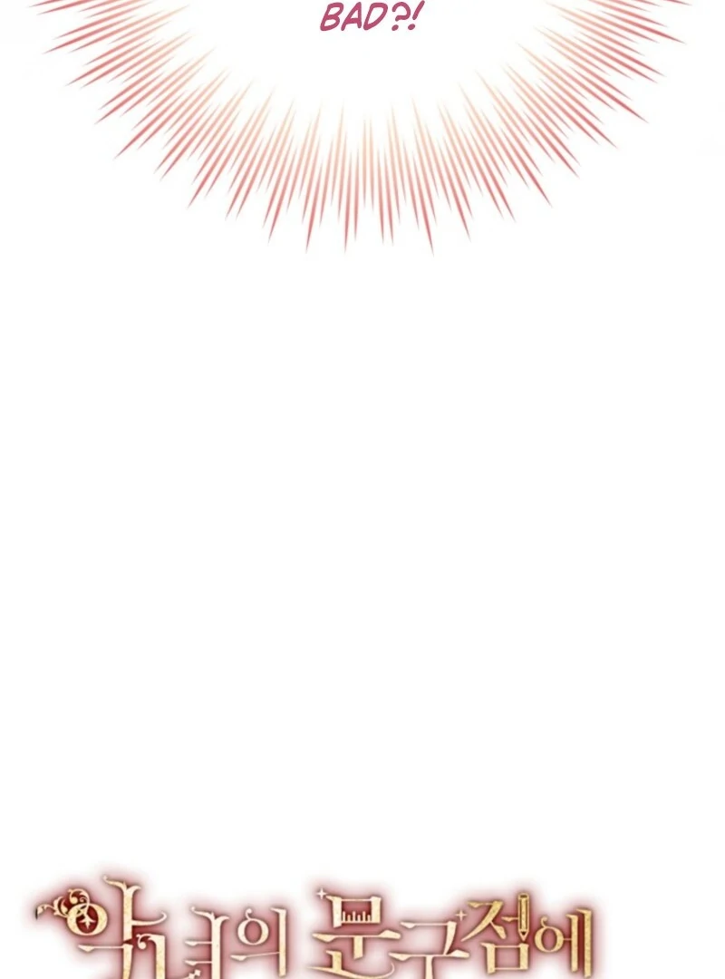 Please Don’t Come To The Villainess’ Stationery Store! Chapter 119 338 49