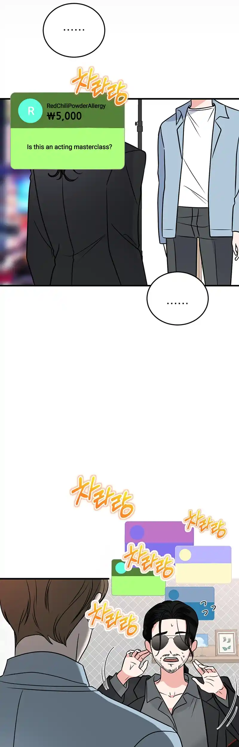 Please Keep My Double Life a Secret! Chapter 1 242 07