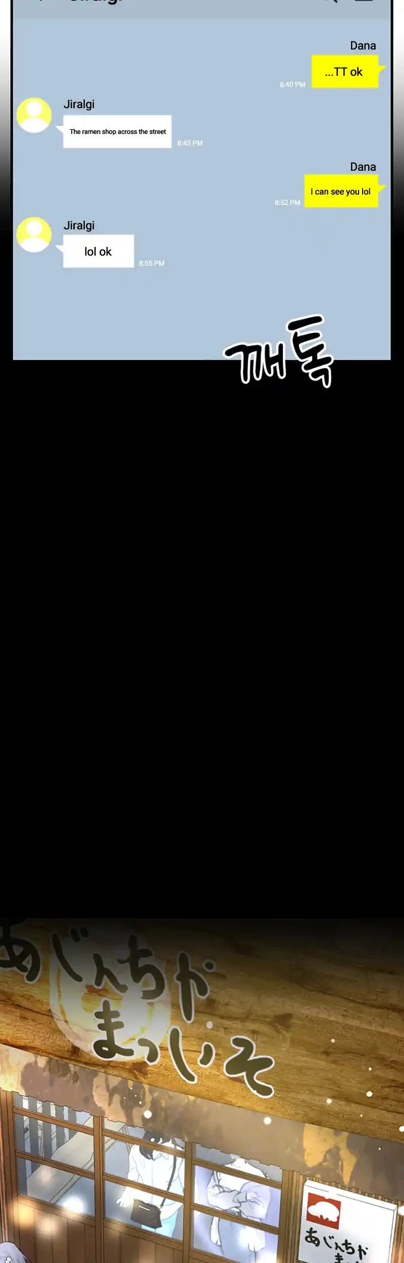 Please Keep My Double Life a Secret! Chapter 1 267 32