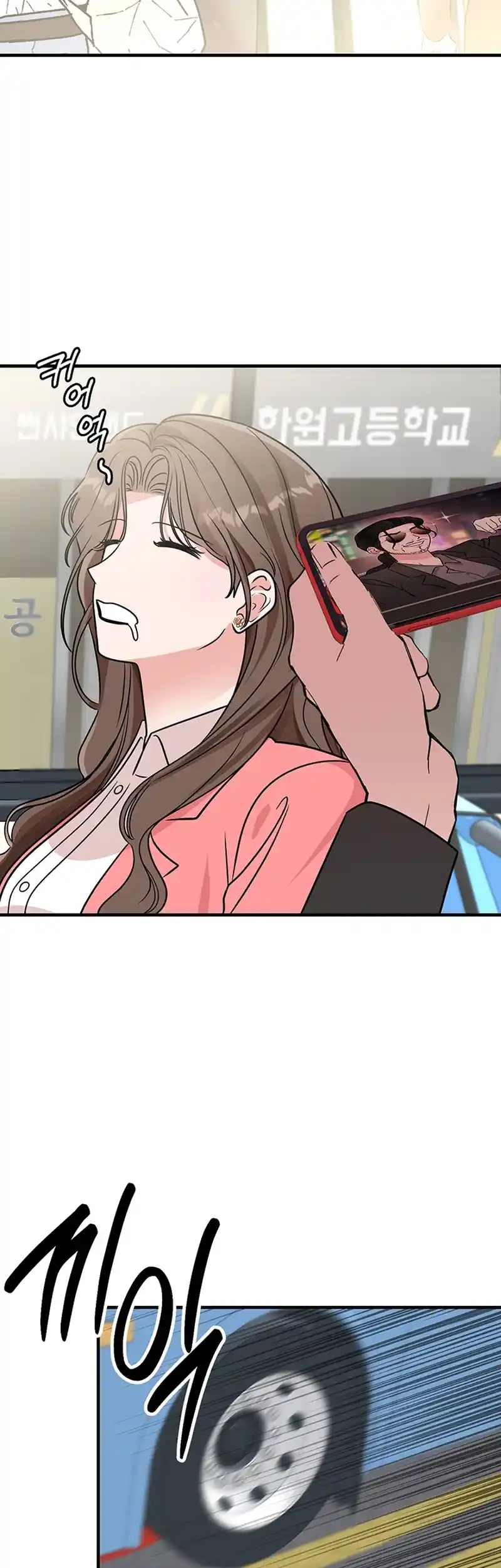 Please Keep My Double Life a Secret! Chapter 1 291 56