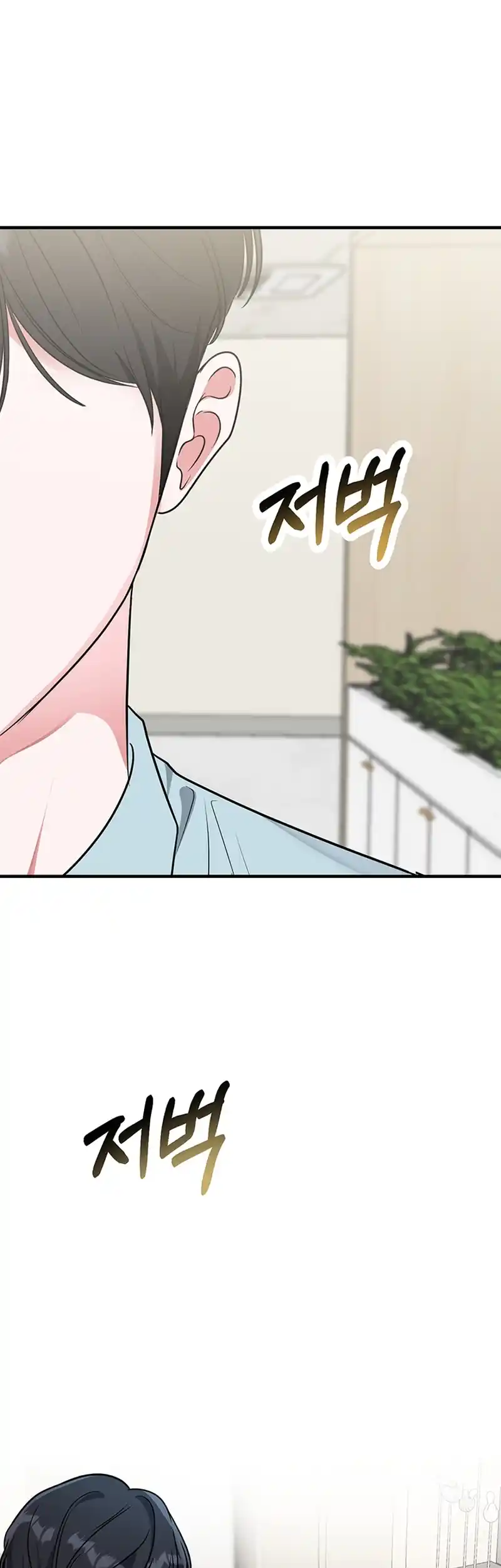 Please Keep My Double Life a Secret! Chapter 1 306 71